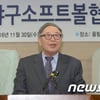 KBSA-한국노총, 실업야구팀 창단 협약 체결한다
