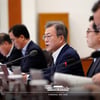 위수령 68년 만에 폐지..문재인 대통령 "참 감회가 깊다"
