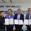 KBSA-한국노총, 일자리 창출 위한 실업야구팀 창단 협약 체결