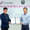 ‘지스타 2018’, 메인 스폰서로 에픽게임즈 확정