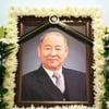 故김인태, 영정 속 온화한 모습..분당 서울대병원에 빈소 마련