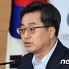 정부 부동산 대책 발표..종합부동산세 최고세율 3.2% 중과 