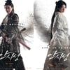 '안시성' 김설현X정은채, 고구려의 여성파워