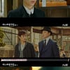 '미스터션샤인' 이병헌, 다시 김태리에게..최무성은 죽음[★밤TView]