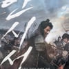 '안시성' 4DX, '어벤져스3' 4DX 연출팀 콜라보..기대↑