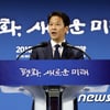 임종석 "文대통령 20일 귀환..친교일정 따라 일정 변경 가능"