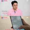 "첫 만남부터 저장"..신영수, '동상이몽2'서 드러낸 사랑꾼 면모 [★밤TView]