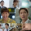지현우X이시영 '사생결단 로맨스', 2%대 시청률로 막내려