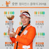 전해영, KLPGA 챔피언스투어 최장 연장 끝 첫 우승 감격