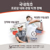 [KLPGA] 박세리 인비테이셔널, 21일 개막.. 박성현·신지애·이정은6 등 출전