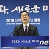 청와대 "9월 평양공동선언, 실질적인 남북 종전 선언"