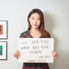 한혜진, 우토로 평화기념관 건립 캠페인 동참 "기억하길"