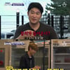 '도시어부' 최자X에릭남 게스트 출연..참지잡이는 '전원 실패' [★밤TView]