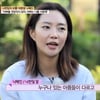'마이웨이' 나한일 딸 나혜진 누구? 족구왕·무신 출연