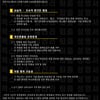 젝스키스 팬들, 강성훈 퇴출성명서 발표 "YG, 즉각 퇴출할 것" 