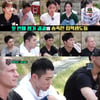 '진사300' 육군3사관학교 입교..사관생도 훈련 시작[★밤TView]