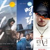 [주말흥행기상도] 뛰는 '안시성' vs 쫓는 '명당' vs 복병 '더넌'