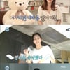 정려원 등장 '나혼자산다', 金夜 예능 시청률 전체 1위