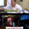 '백년손님' 하일, 뿔난 장모 화풀어드리기 작전성공 [★밤TView]