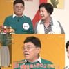 '불후' 남보원, 아내와 출연 위해 협박까지..大폭소