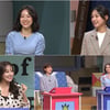 박지선부터 혜림까지..추석 '문제적남자' 여자 특집 