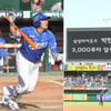 박한이, 연타석포로 통산 3000루타 달성.. KBO 역대 14호
