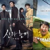 '신과함께', '택시운전사'..추석 연휴 마무리는 천만 영화