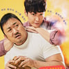 '원더풀고스트' 4위로 출발..But '범죄도시'와 타이 기록