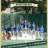 골든차일드, 데뷔 1년만 첫 공식 팬클럽 창단식 '명랑金동회'