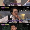 '알쓸신잡3' 김상욱 교수 "정확한 일식, 한국에서 중요했다"