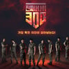 '탐나는 TV' "'진짜사나이 300', 女연예인 여전히 집착" 혹평