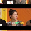 '불후'정석순X김나니, 전통과 현대의 만남.."우리는 2호점" 