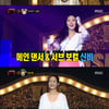 산하·신비에 김가연·양치승까지..'복면가왕' 소름돋는 정체[★밤TView]