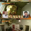 노홍철 집공개..침대9개 집안에 2m 황금두상 '경악'