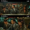'미스터 션샤인' 이병헌·유연석·변요한, 다시 만났다 "건배"