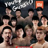 로드FC 영건즈 40 대진 확정... 새로운 스타는 누구?