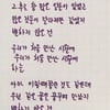 "시월에 하늘" 이소라X로이킴 '옥토버 러버' 감성 가사