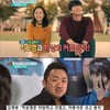 '섹션' 마동석 "김영광과 호흡 잘 맞아..경쟁 상대는 박보영"[★밤TView]