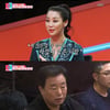 한고은, '동상이몽2'서 눈물로 고백한 시댁 ♥ "대가족, 동경했다"[★밤TView]