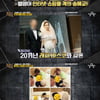 [오늘의 뉴스 톱5] 바스코 '現여친' 박환희 저격..故최진실 10주기
