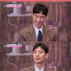 '한밤' 이제훈 "'여우각시별' 촬영현장 분위기 메이커는 나"[★밤TView]