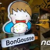 마약 이후 내리막길..'봉구스밥버거' 오세린 대표의 '파란만장 사업인생'