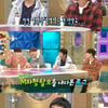 '라스' 우원재, 비니 벗고 등장.."M자 탈모 걱정"[별별TV]