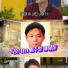 '해투3' 인피니트 사진에 배우 '우현'이?..남우현 "순간 나인 줄"