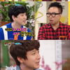 '해투3' 꽃미남들의 털털 입담..'조성모X김승현X김진X남우현X강태오X송강' [★밤TView]