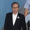 다스 비자금 회령 혐의..이명박 '징역 15년·벌금 130억' 중형