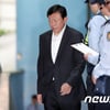 法 "신동빈 회장, 234일 만에 석방..집행유예 4년"