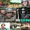 '진사300', 이유비·매튜 등 수박화채 먹방..최고의 1분