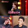 '조정석♥' 거미, 방송서 연이어 결혼 언급 "시집 갑니다"