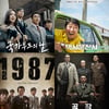 '택시운전사'→'1987'→'국가부도의 날'..韓현대사 흥행 잇는다
